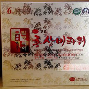 Tinh chất hồng sâm Kgs 20 lọ - Korean red ginseng B(Hong sam Bi) Power