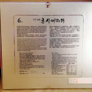Tinh chất hồng sâm Kgs 20 lọ - Korean red ginseng B(Hong sam Bi) Power