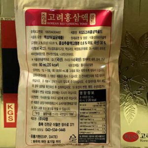 tinh chất hồng sâm Hàn Quốc cao cấp 6 năm tuổi NS052 12