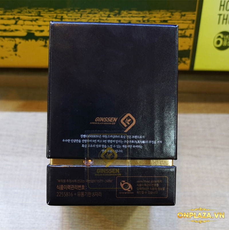 Cao hắc sâm nguyên chất Hàn Quốc Daedong thượng hạng (hộp 240g) NS853 7
