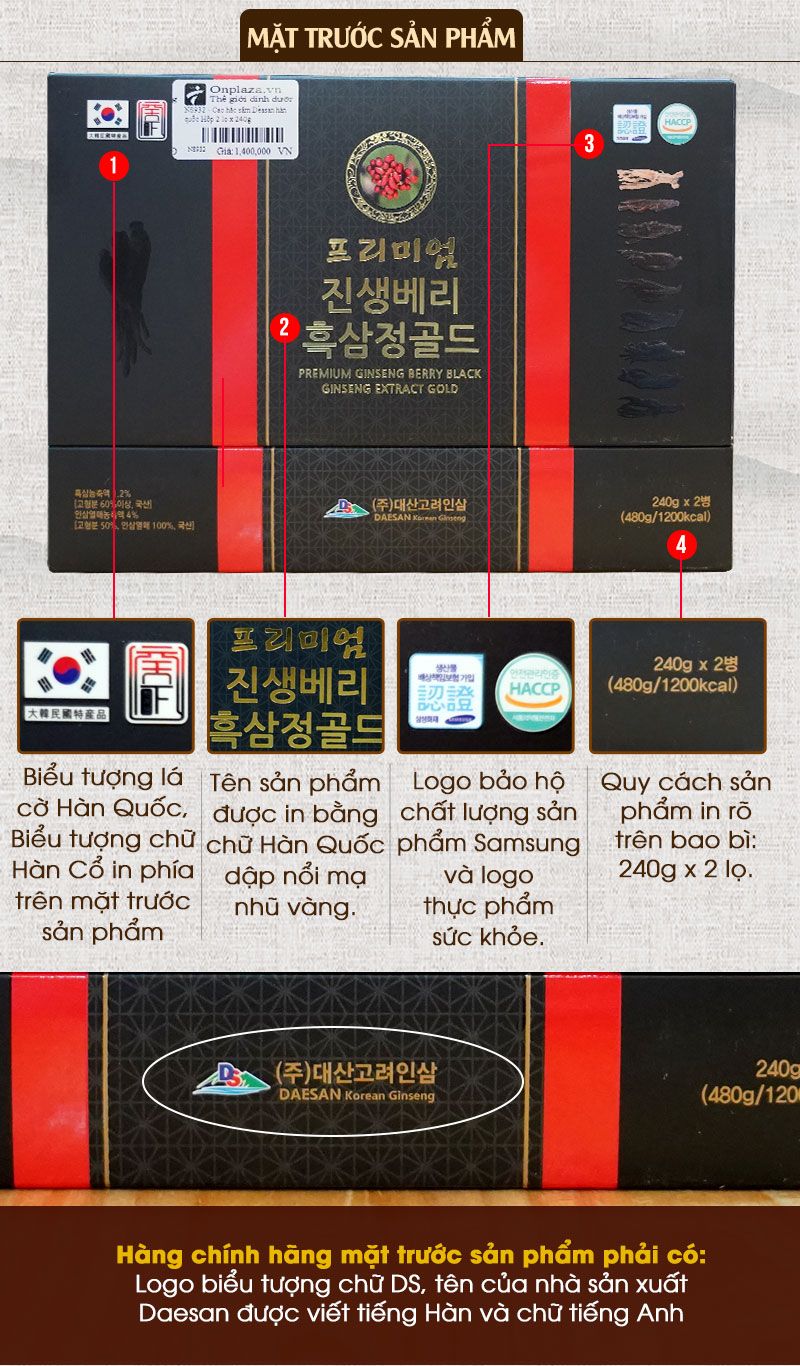Cao hắc sâm Deasan cao cấp Hàn Quốc hộp 2 lọ x 240g NS932 3