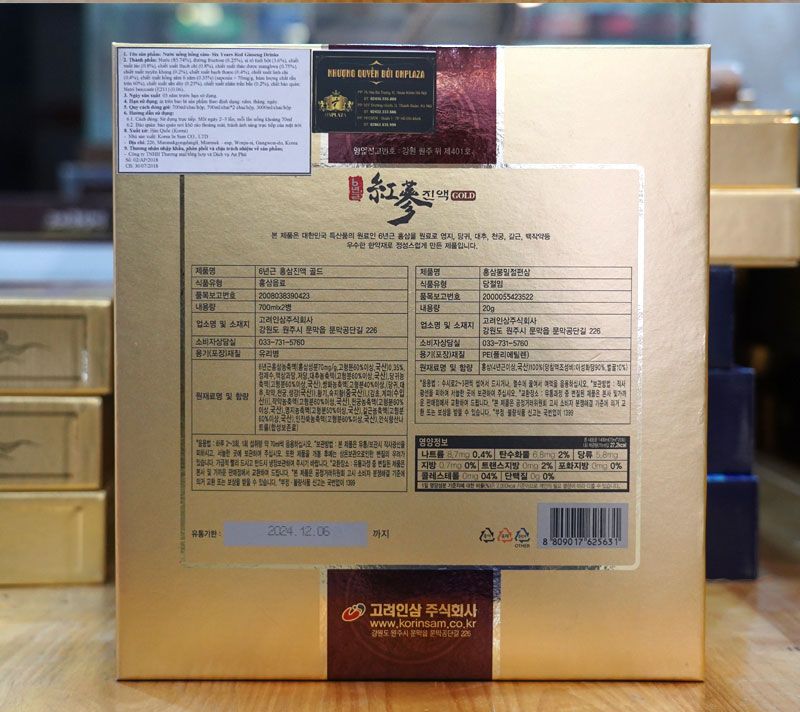 Tinh chất hồng sâm Hàn Quốc 6 năm tuổi Korinsam Gold hộp 2 chai x 700ml NS936 7