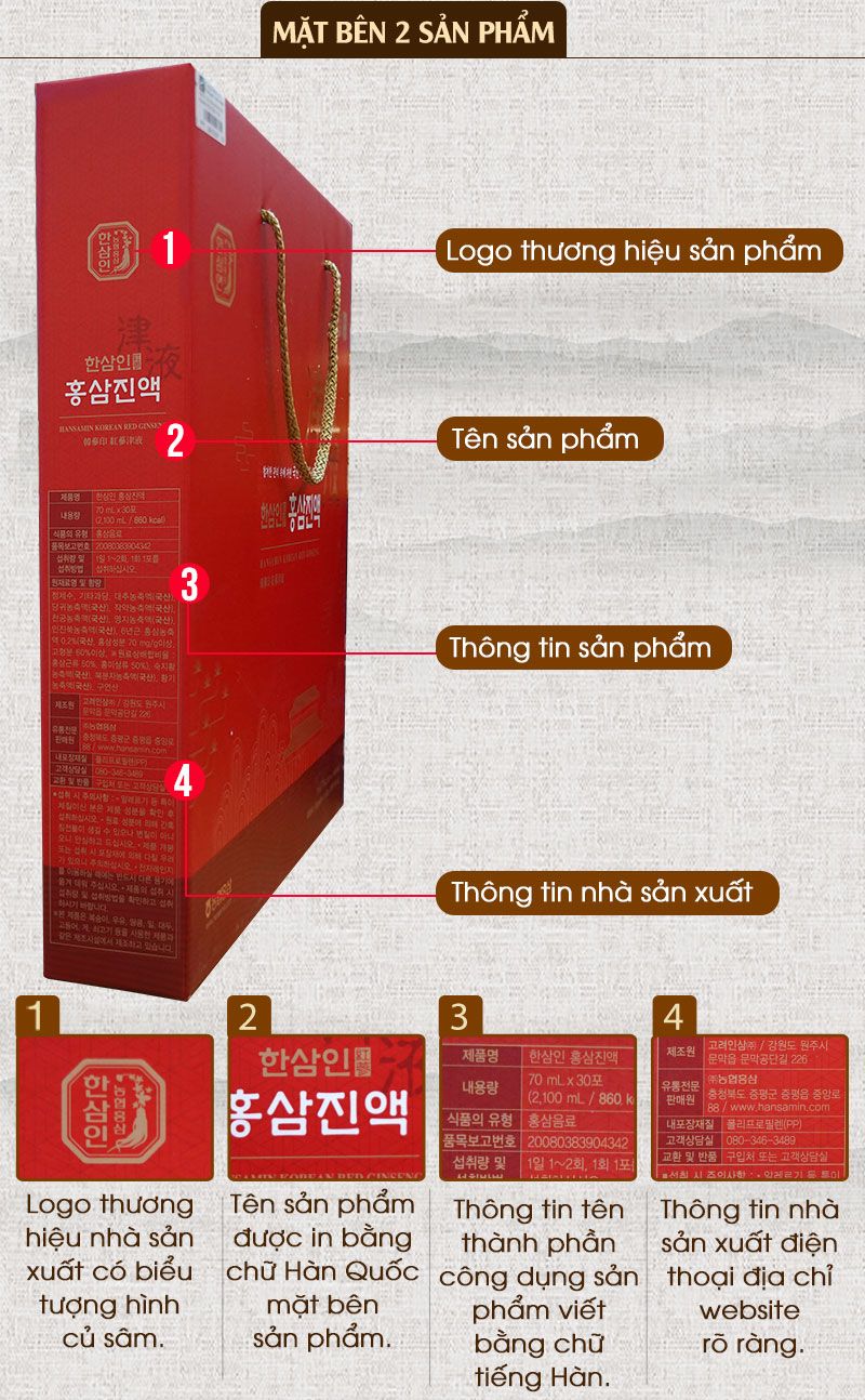 Nước hồng sâm Hàn Quốc Hansamin hộp 30 gói x 70ml NS938 4