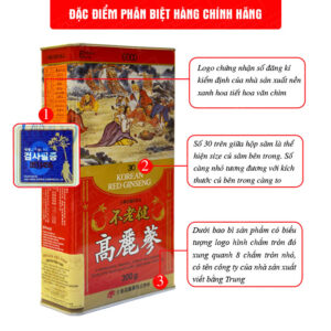 Sâm nguyên củ hộp sắt 300g loại có số (hộp số 30) Daedong NS081 1