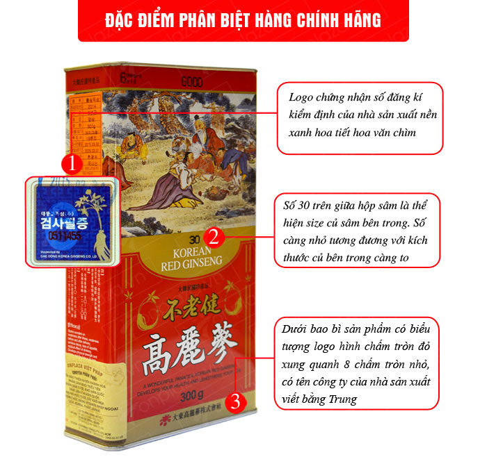 Sâm nguyên củ hộp sắt 300g loại có số (hộp số 30) Daedong NS081 1