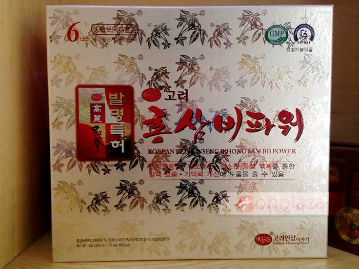 Tinh chất hồng sâm Kgs 20 lọ - Korean red ginseng B(Hong sam Bi) Power